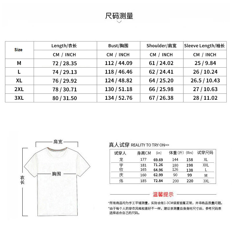 2024 Summer New Men's Clothing Japanese Loose And Lazy Large Size Short-sleeved T-shirt Shorts Two-piece Casual Men's Wear