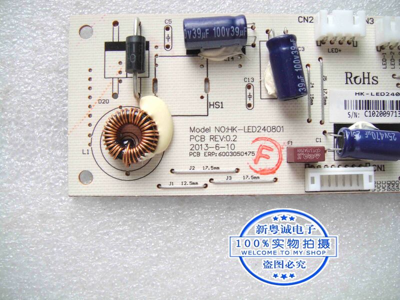 HK-LED240801 HKC 2423C T4000 2119 T2000pro Crossflow plate high pressure plate