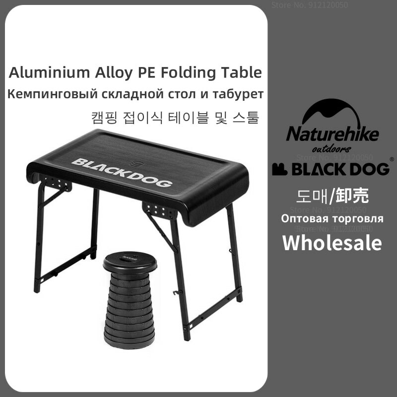 Naturehike-BlackDog PE pieghevole Tavolo Tavolo in alluminio portatile all'aperto Mobili da campeggio Picnic Tavolo da viaggio leggero Sedie