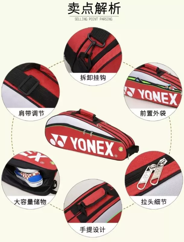 Сумка для бадминтона YONEX может вмещать до 3 ракеток, износостойкая и практичная с сумкой для обуви подходит для мужчин и женщин, сумка для ракеток