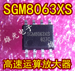 10 قطعة/الوحدة SGM8063XS SOP8/
