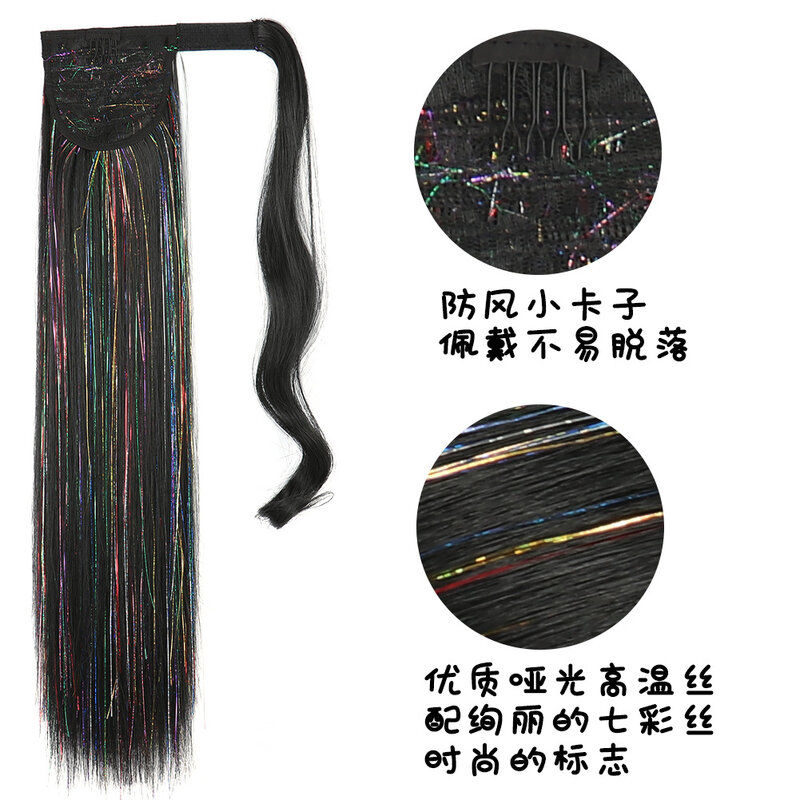 New colorful  ponytail wig with gold and silver filament, long straight hair, and strappy ponytail, available as a one-pie