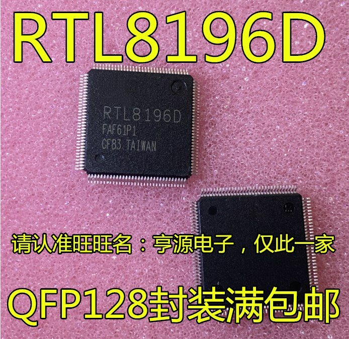 Chip de interfaz de piezas original, nuevo, 5 RTL8196D-CG, RTL8196D, RTL8196E, RTL8196E-CG, QFP128