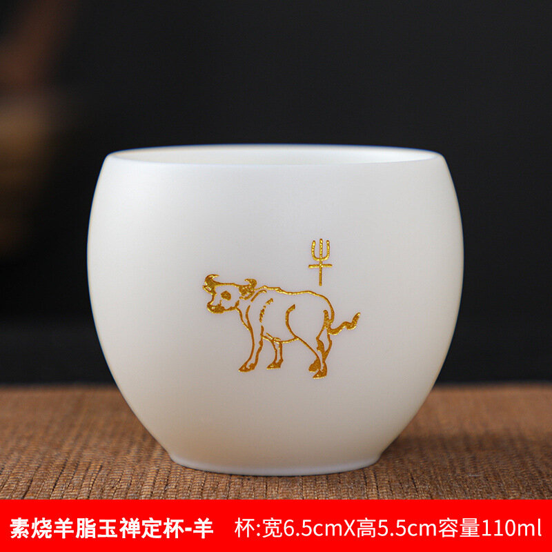 Chinês Kung Fu Tea Set, Amostra de Animais Dourados, Única Cerâmica Home Cup, Pessoal Dedicado Host Cup
