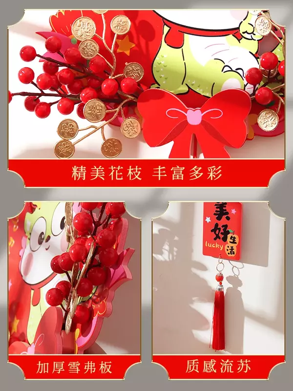 Pendentif de porte d'entrée de festival de printemps, décoration de salon, fournitures de nouvel an, festif