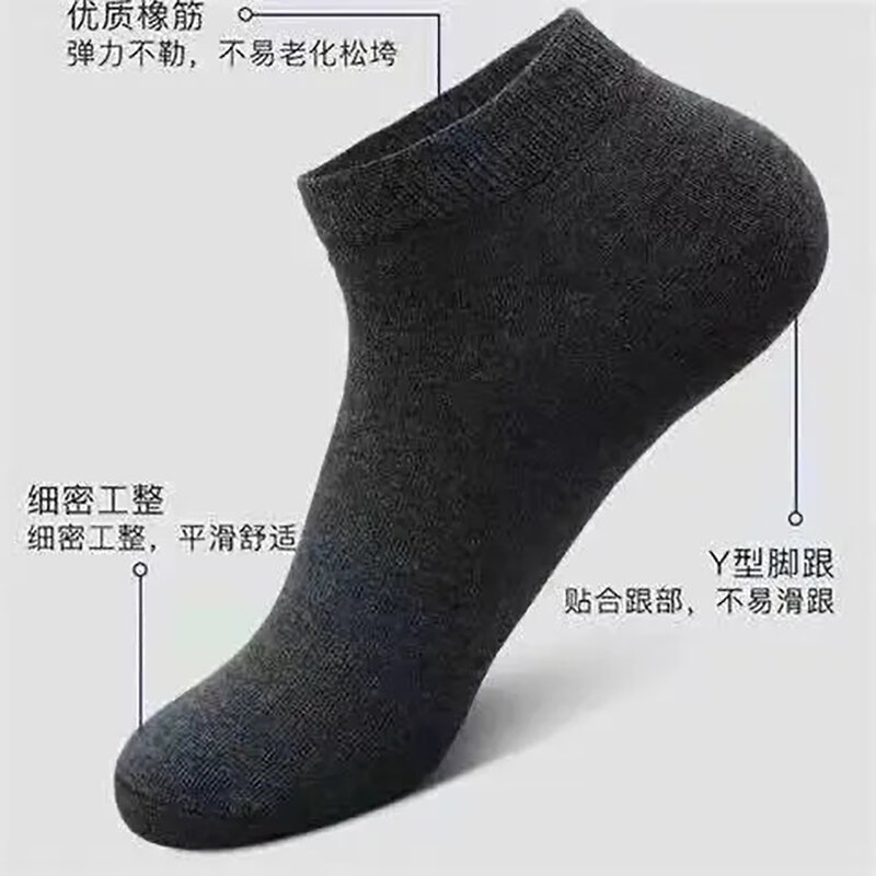 Мужские носки для мальчиков, мужские носки, носки-лодочки, обычные невидимые мужские носки с низким берцем в Корейском стиле для студентов