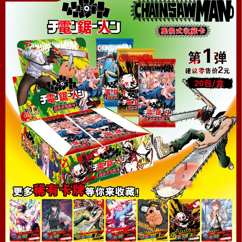 Chainsaw Man Heaven Hero Cards, Animação Collection Cards, Fold Cards, Crianças Brinquedos, Presentes