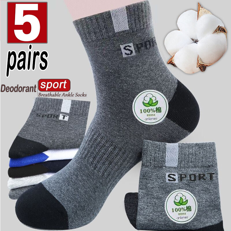 ถุงเท้าผู้ชาย5คู่ serat bambu ฤดูใบไม้ร่วงฤดูหนาวถุงเท้ากีฬาผ้าฝ้ายระบายอากาศถุงเท้าธุรกิจดับกลิ่นระบายอากาศขนาดพลัสไซส์38-47