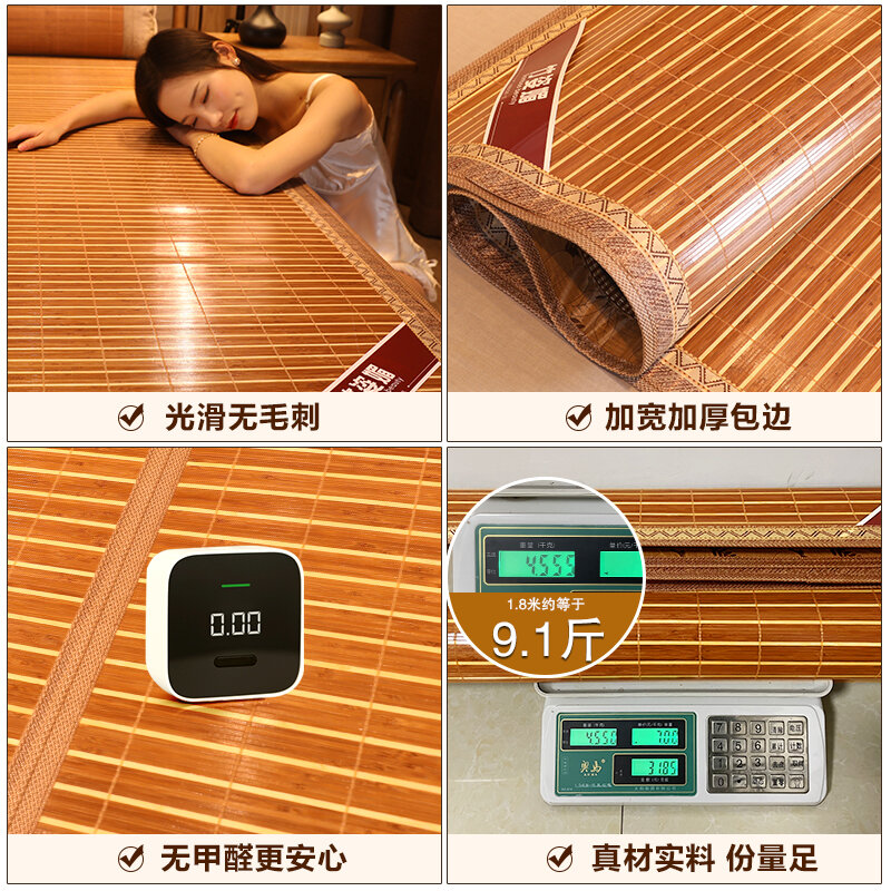 Cool mat bamboo mat summer naked sleeping student dormitory mattress foldable ice silk mat dual-use double-sided household