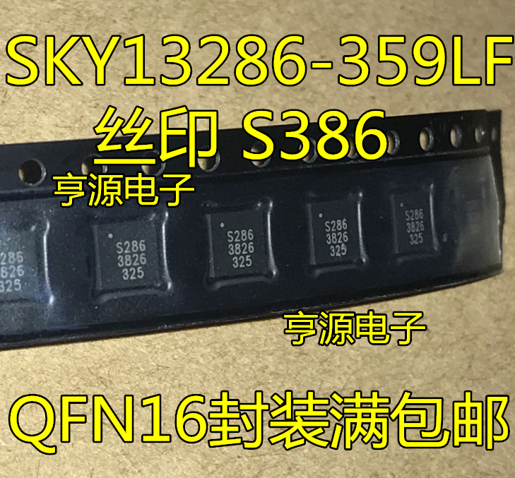 5pcs original new SKY13286 SKY13286-359LF silk screen S286 QFN16