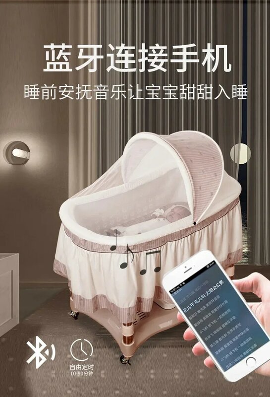 새로운 시대 아기 요람 자동 수면 셰이커 앱 리모컨, 블루투스 푸시 가능