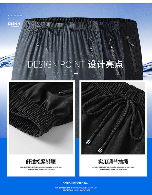 2022 Spring and Summer Men's Fun Open-top Zipper Casual Shorts Big Size Running Fitness Plus Fattening Increased Sweatpants Men