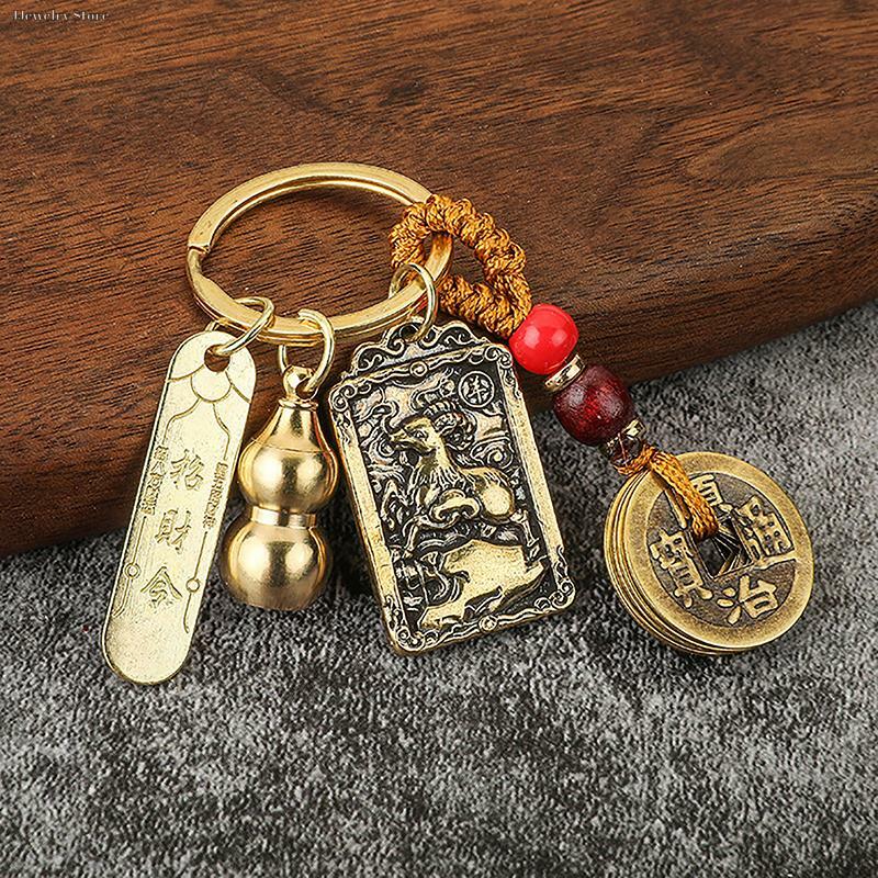 1pc chinesischen Stil Tierkreis Messing Kürbis fünf Kaiser Geld Schlüssel bund Metall Fengshui Anhänger Paar Auto Schlüssel anhänger Geschenk