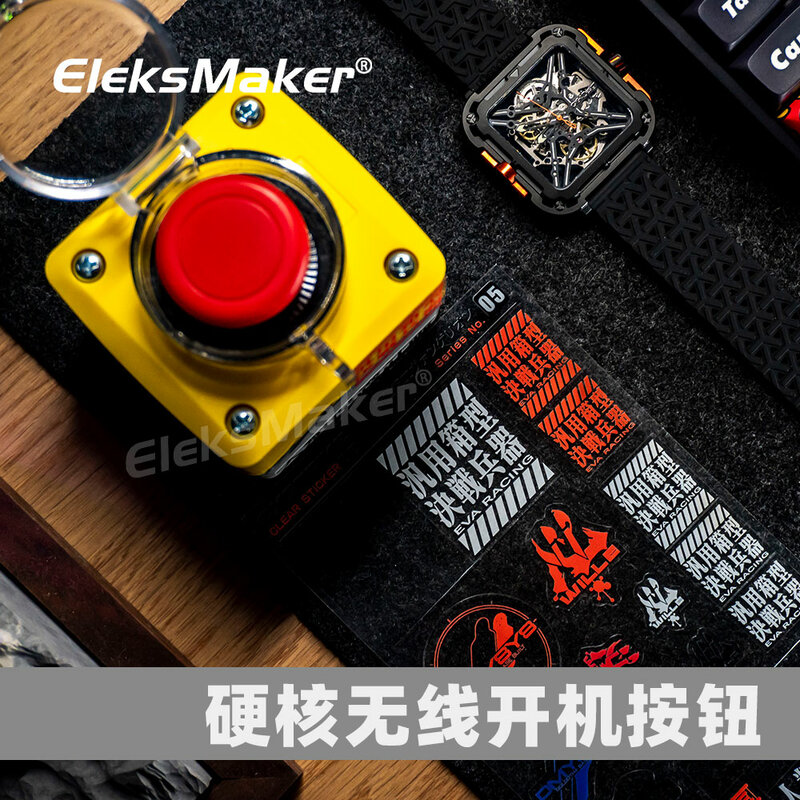 Eleksmaker-シングルボタンワイヤレスコンピュータデスク,トップトップ,主要な意思決定ブートキー,外部オン,アンチキャット機能,カスタムプラグ付きスイッチ