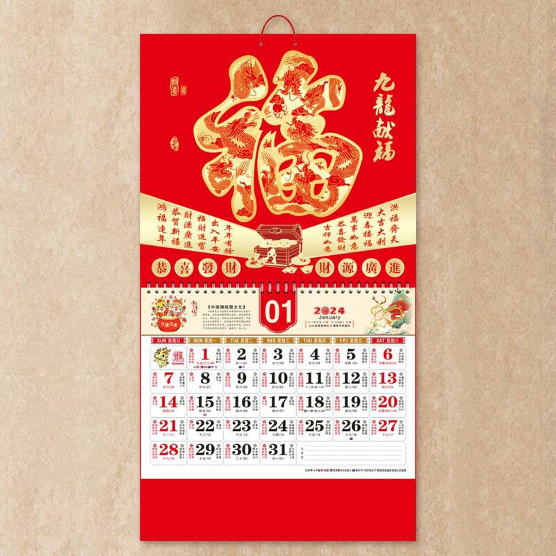 Календарь на стену благоприятный, календарь на стену 2024 Год Дракона, яркий красочный принт, толстая бумага, праздничное украшение на стену, новый год