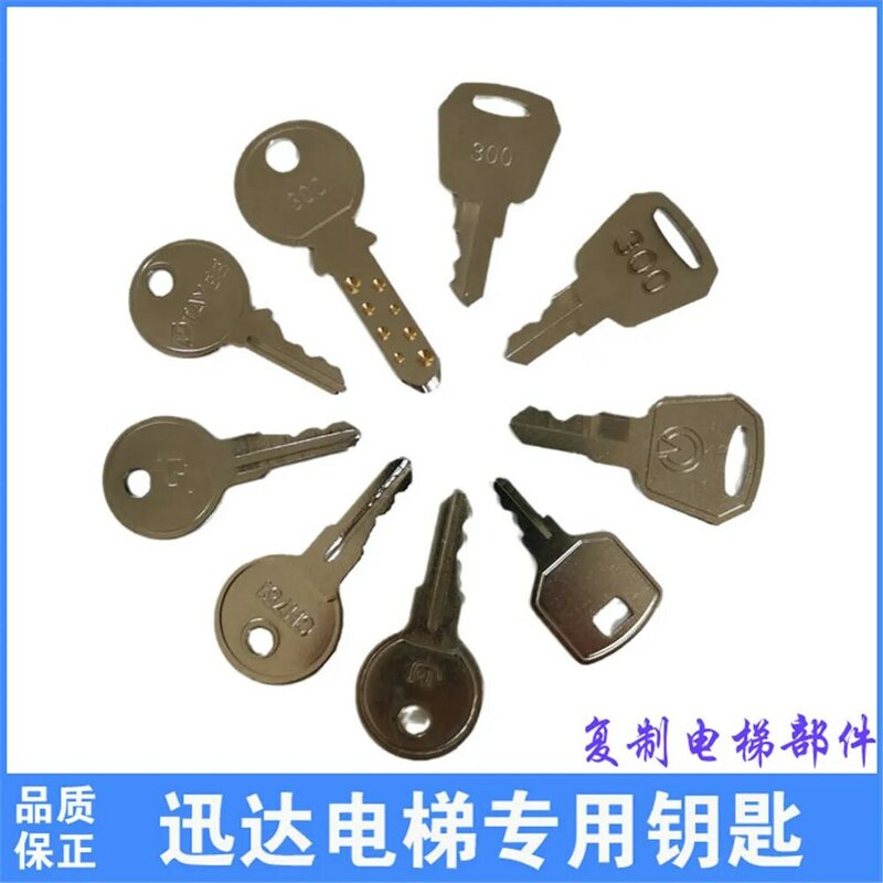 Bloqueio de chave do elevador para Xunda, chave da escada rolante, chave Xunda, 335400 CH751, 300 TAYEE, 10pcs
