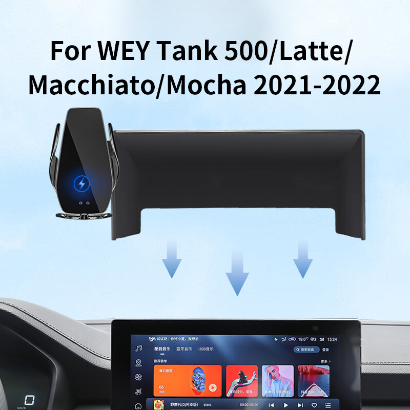 Автомобильный держатель для телефона для WEY Tank 500 Macchiato Coffee 01 02 2021-2022, экран навигации, Беспроводная зарядка, аксессуары для книг