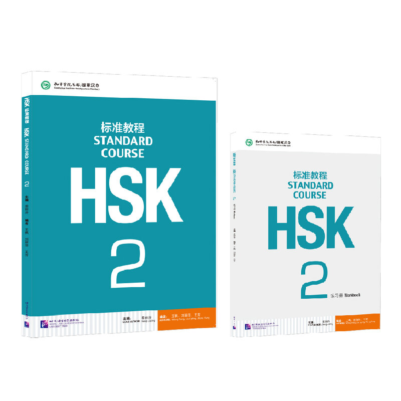 HSK Books 2 Curso Estándar libro de texto y libro de trabajo aprender chino Pinyin