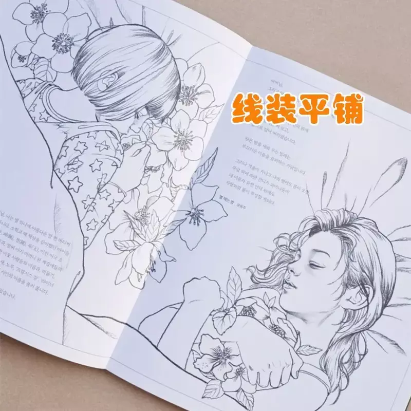 Poetry and Coloring Books for Girls Adults Relief Coloring Book for Girls Princess Drawing Book for Children Coloring Book