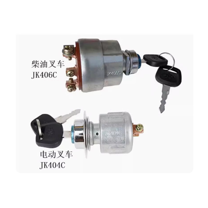 Interruptor de llave de arranque de precalentamiento, 1 piezas, JK406C Heli, carretilla elevadora, Longgong JK404C, cerradura eléctrica de encendido
