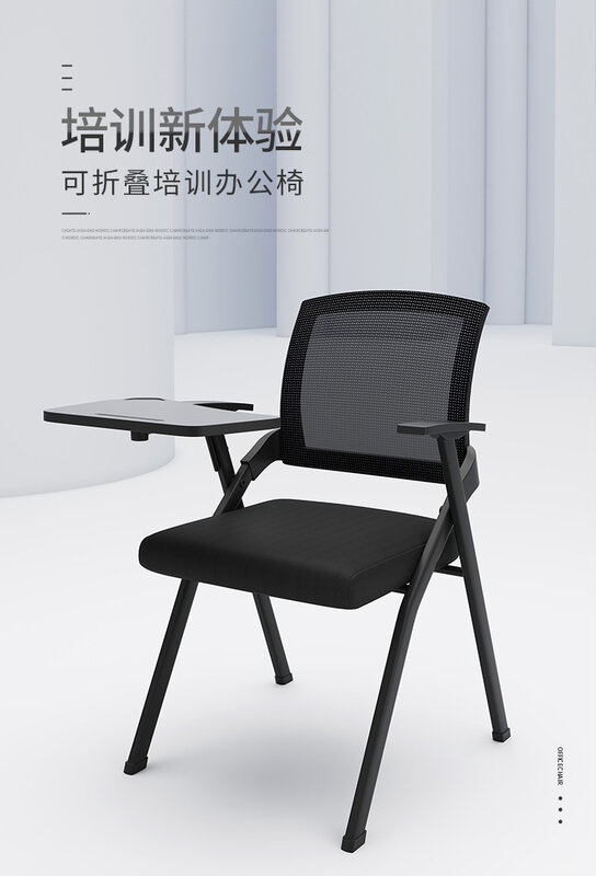 Mesh folding with writing board, desk board, learning desk and chair integrated office training chair
