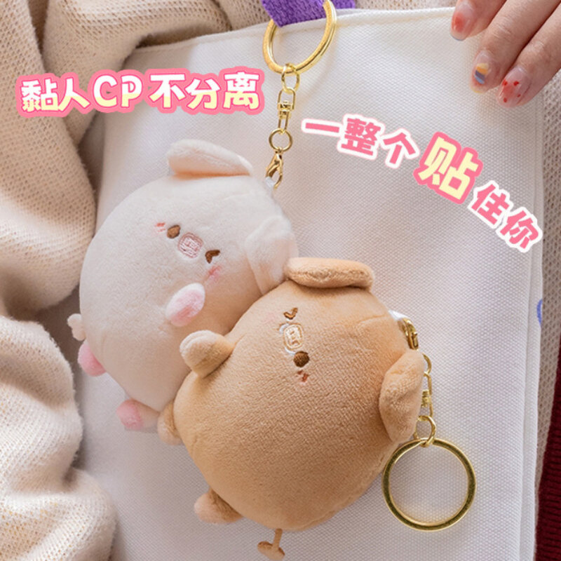A Pair Plush Magnetic Couple Pig Keychain Cute Creative Plush Toy Kawaii Girl Holiday Gift Personalized Magnet Backpack Pendant