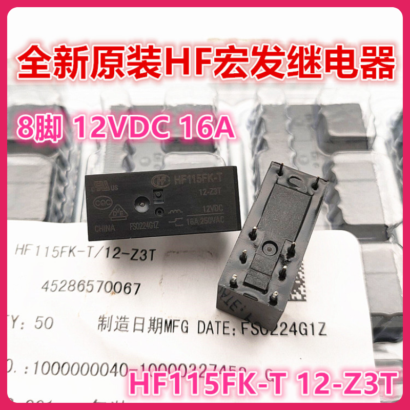 HF115FK-T 12-Z3T HF 12VDC 16A 12V, lote de 2 unidades