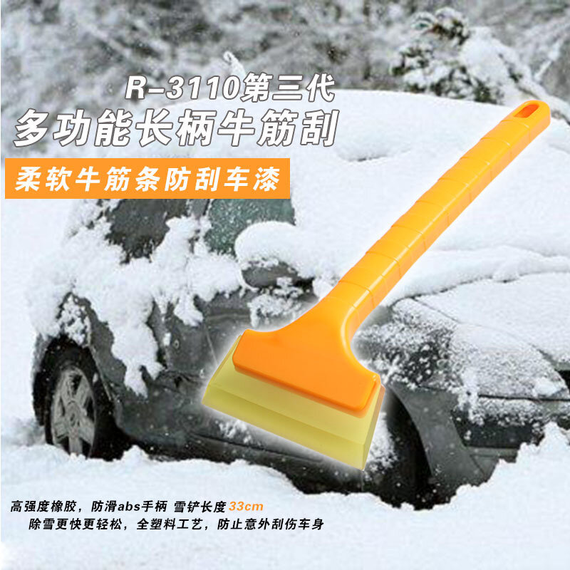 Tidak merusak mobil salju sekop Frost penghapusan salju penghapusan dan es penghapusan Musim Dingin De-icing sekop aksesoris kaca depan mobil