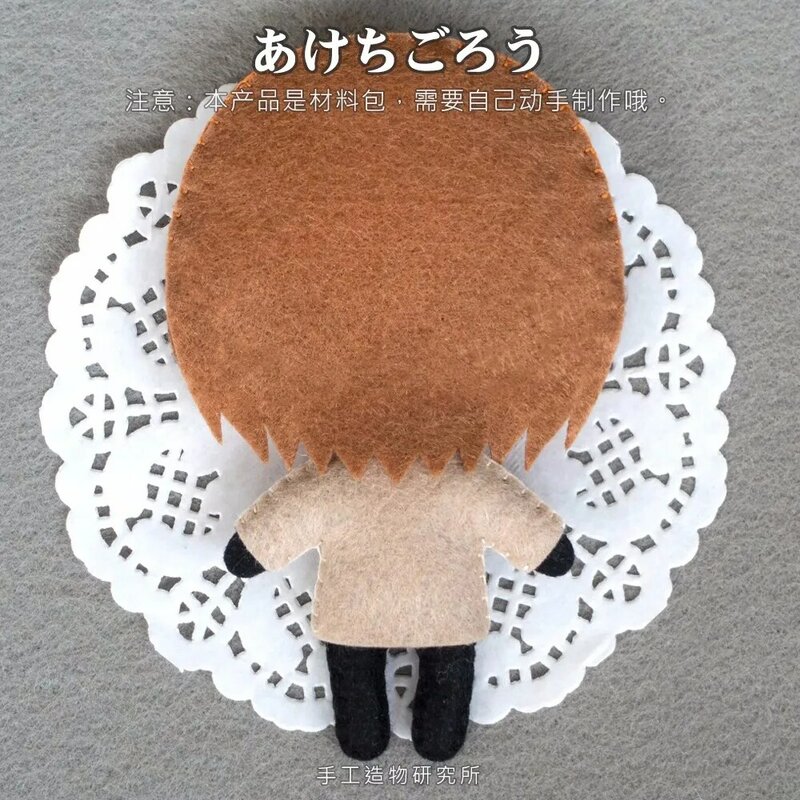 DIY Handmade Pendant Keychain Boneca, Anime, Persona 5, Goro Akechi, brinquedos de pelúcia macia, presente criativo, 12cm, a4890
