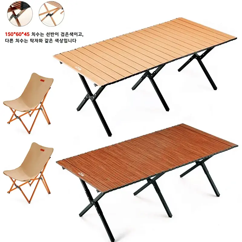 야외 캠핑 해변 접이식 테이블 및 의자, 우드 그레인 탄소강 야생 식탁, 휴대용 접이식 나비 의자