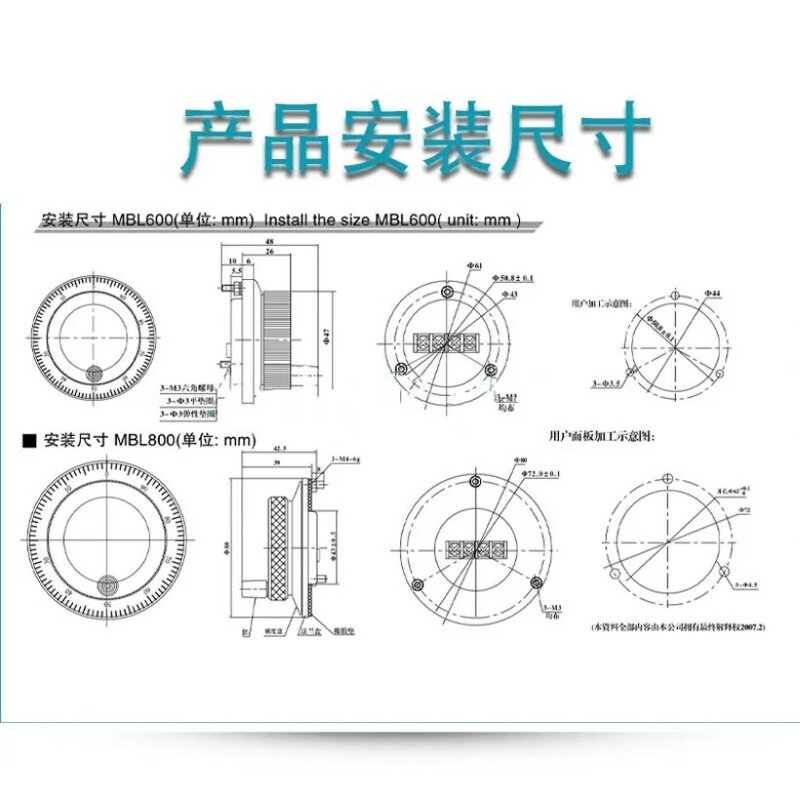 Máquina manual da roda do gerador do pulso, codificador giratório, pulsador do CNC, novo, 60, 80mm, 5V, 12V, 24V, 4, 6 pinos, pulso 25/100