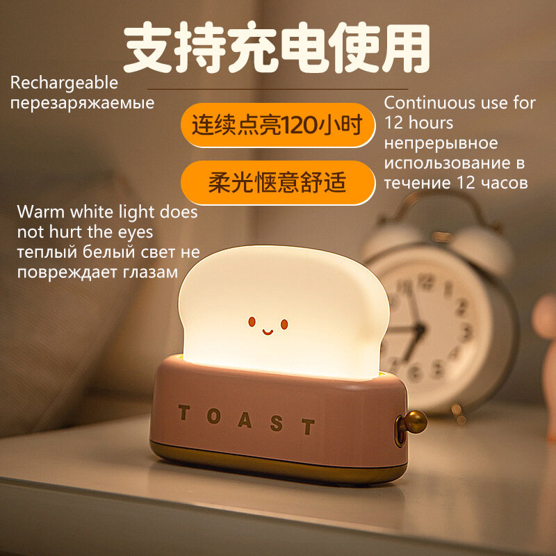 Accompanying Sleeping Light For Night With Rechargeable Battery Adjustable Brightness Double Click to Schedule 15 Mins