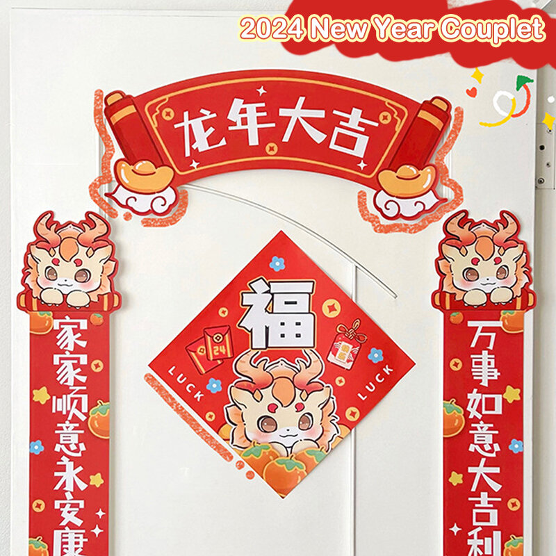 1Set Couplet pintu model kartun naga Cina, setelan Couplet kata bahagia kecil, stiker dekorasi pintu, setelan Couplet Fu Tahun Baru