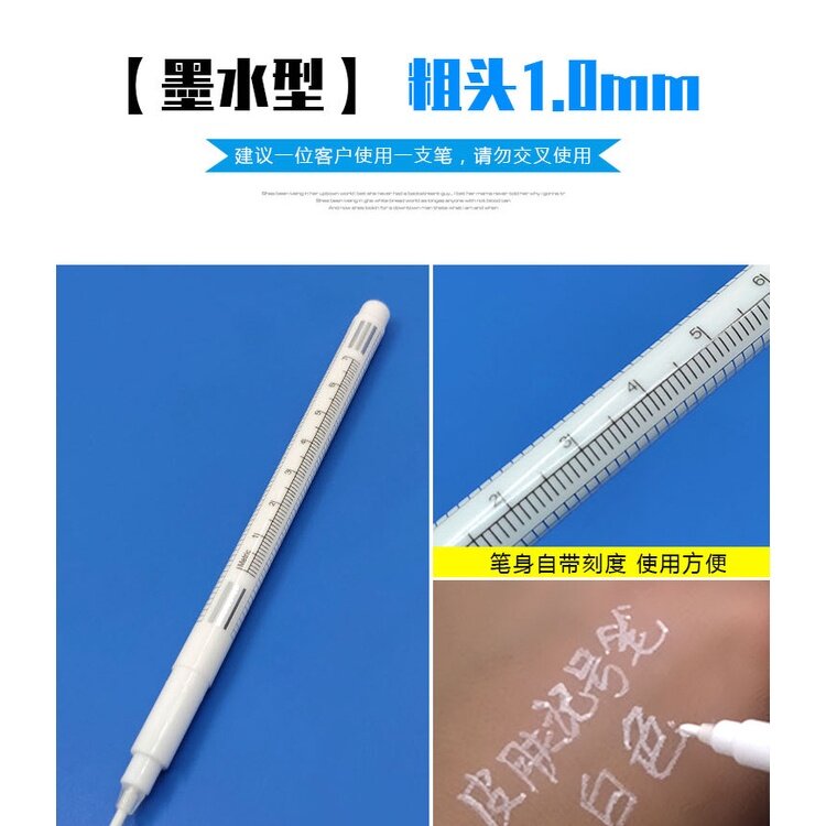 Tatuagem caneta branca, Caneta de posicionamento especial, Semi-permanente Tool Supplies, Design à prova d'água