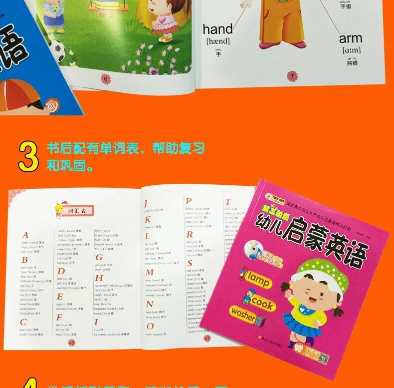 Apprentissage de l'anglais pour enfants de 3 à 6 à 12 ans, auto-apprentissage, base zéro, livre d'histoires