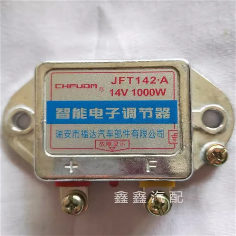 Regulador de generador de 2 piezas, JFT142, JFT242, JFT149, JFT249, 14V, 28V, 12V, 24V