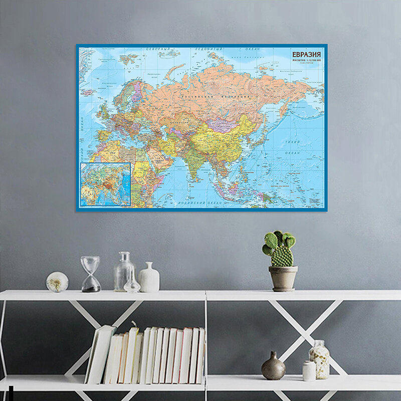 150*100cm mapa da ásia e europa arte da parede cartaz e cópias não-tecido lona pintura material de escritório decoração para casa