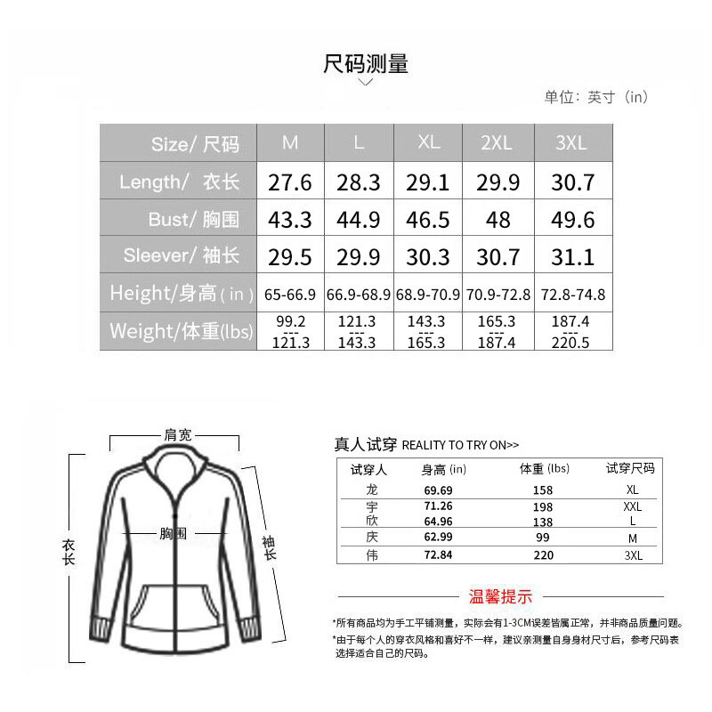 Autumn and Winter New Men's Casual Set Hooded Zipper Long Sleeve Pants Colored Outdoor Fitness Versatile Two Piece Set for Men