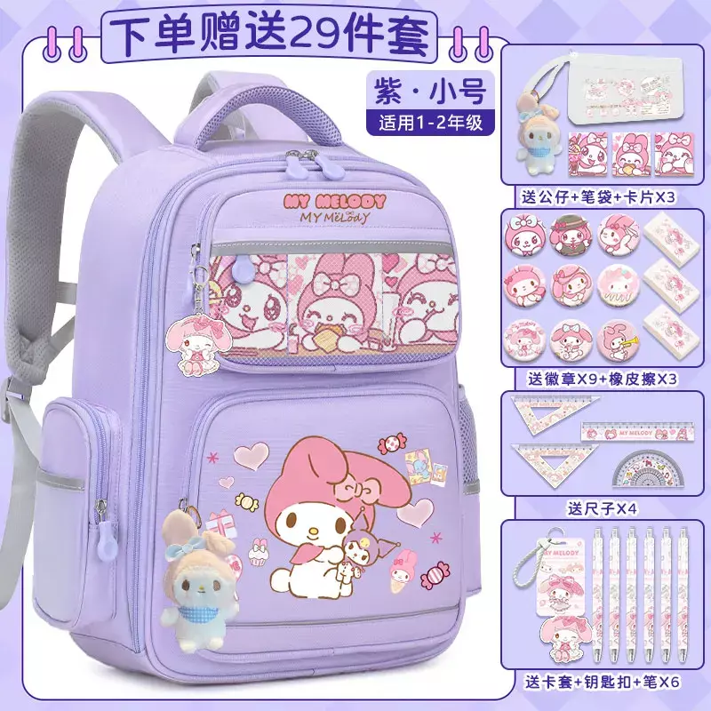 Sanrio กระเป๋านักเรียนลายการ์ตูนน่ารักกันรอยเปื้อน, กระเป๋าเป้สะพายหลังมีแผ่นรองไหล่น้ำหนักเบาและลำลอง