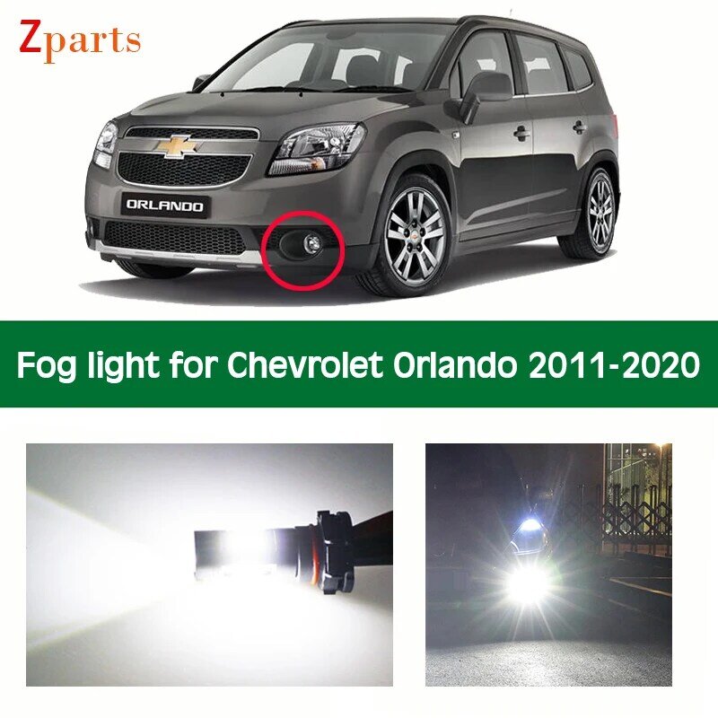 シボレーオーランド2011-2020用車用LEDフォグランプホワイトイエローフォグランプバルブホワイトデイタイムランニングライト12V6000Kアクセサリー
