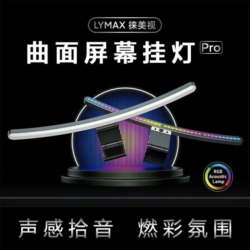 LYMAX-Curved Screen Bar Monitor Light com RGB Backlight, Screen Hanging Lamp, Smart Eye Protection, Energy-Saving Sound Control