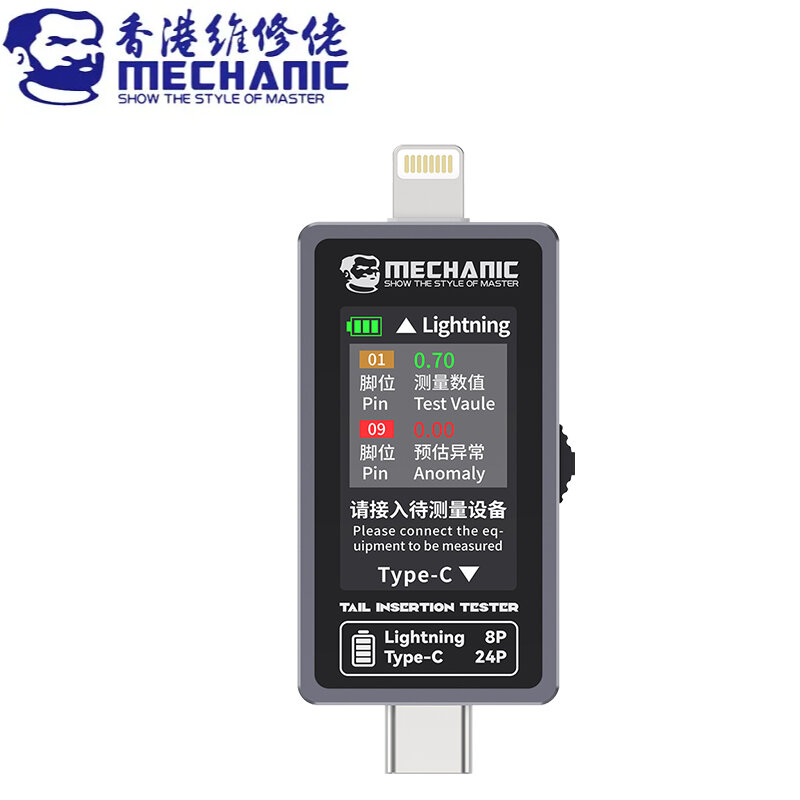 MECHANIC intelligent automatic detection of tail plug tester LCD digital precision detection for Lightning/Type-C interface