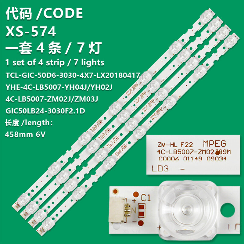 Applicable to TCL 50V2 50L2 50D6 50A360 50A730U 50V3 50L2F LED strip TV backlight