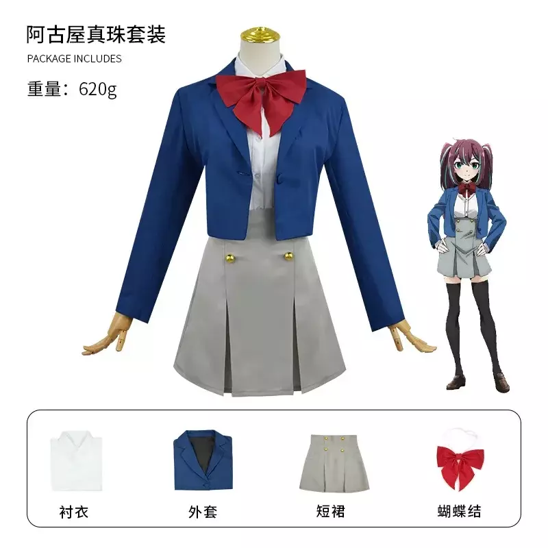 Anime Gushing Over Magical Girls Akoya Matama Loco Mujica Cosplay Combat Suit Lori Maid Skirt JK School Uniform  Costume Wig