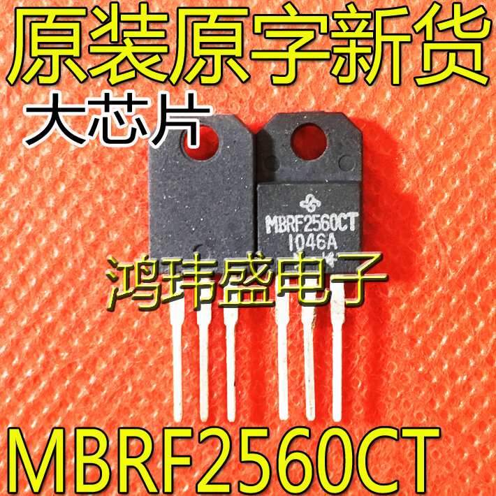 30pcs original nouveau MBRF2560CT VISHAY TO-220F Schottky diode 25A 60V