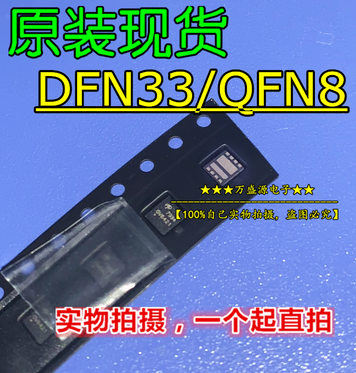 10Pcs Original ใหม่ SH8K26 SH8K32 SH8K41 Field Effect SOP-8IC