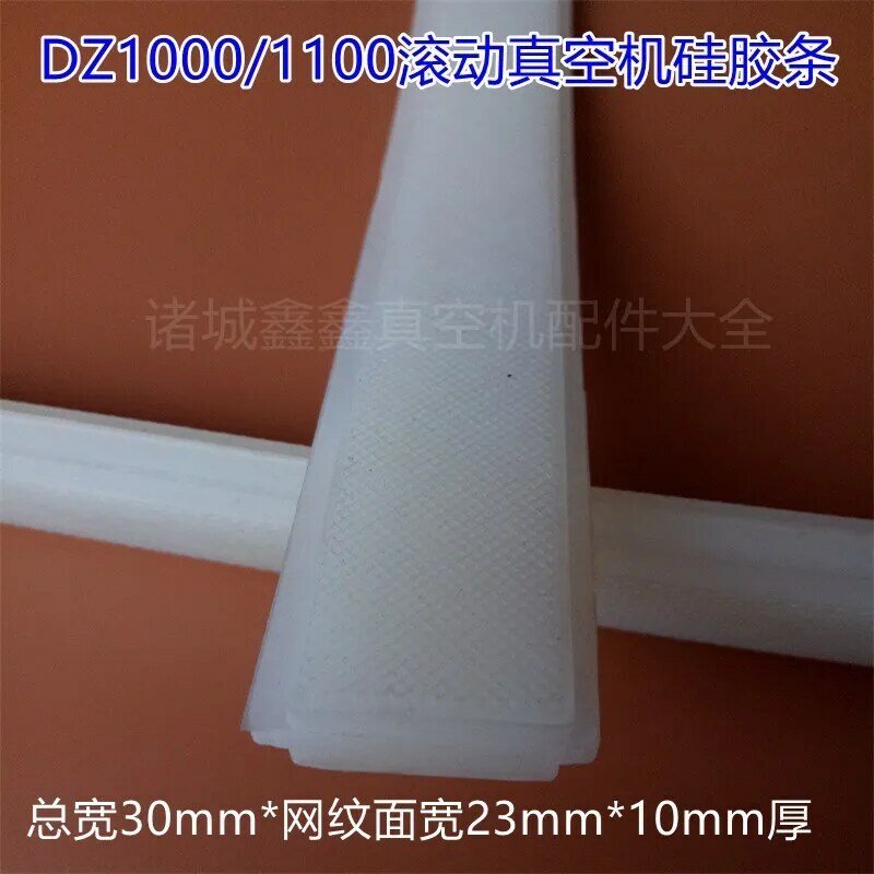 DZ1000/1100 롤링 진공 포장 기계 씰링 실리콘 스트립 10*30 가장자리 씰링 스트립 잘 떨어져 Guangyuan