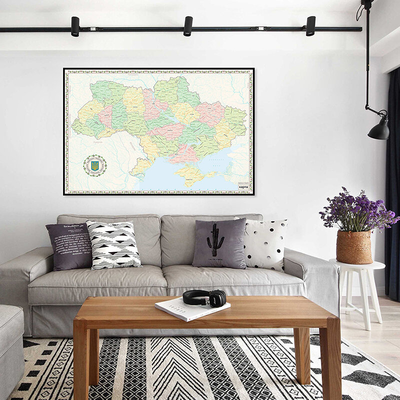 Pintura em tela para parede, o mapa da ucrânia, versão ukrainian de 84x59cm, arte para decoração da casa e sala de estudos, material escolar