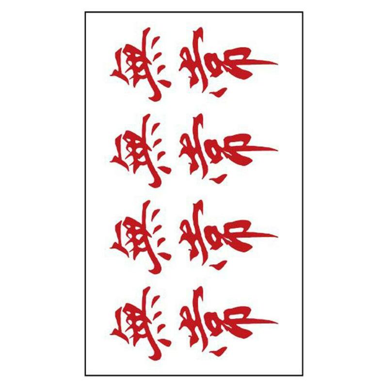 Pegatinas de tatuaje de personajes chinos rojos para hombres y mujeres, 1 piezas, tatuaje temporal falso, a la moda, impermeable, W8S5