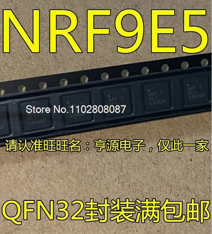 Nrf9e5 nrf9e5c nrfc9e5 qfn32 ، مجموعة من 5 أجزاء